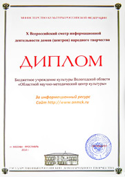 d_2014_09_sm.jpg