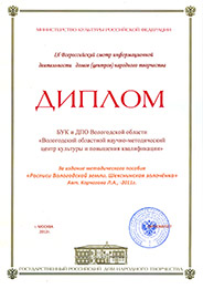 2012 4