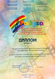2012 2