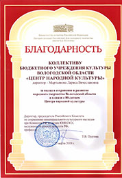 2019 01