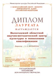 2003