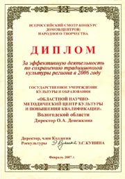 2007