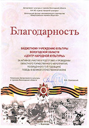 2018_05_sm.jpg