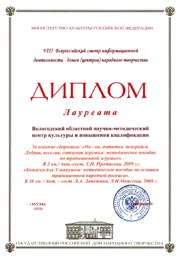 2010 2